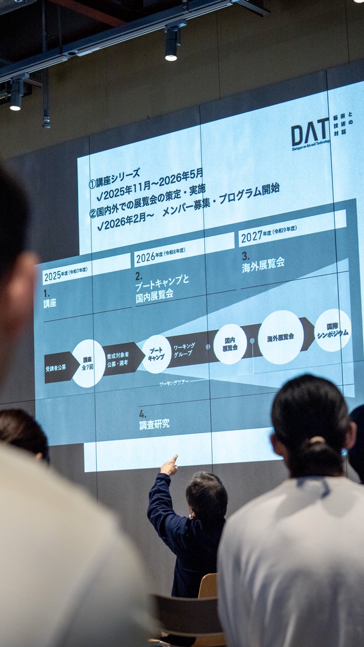 講座の様子 5